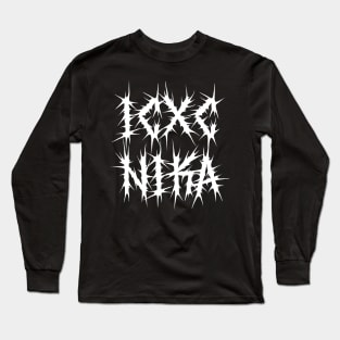 ICXC NIKA Jesus Christ Conquers Death Metal Long Sleeve T-Shirt